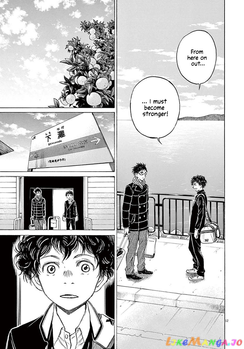 Ao Ashi, Chapter 21 image 12